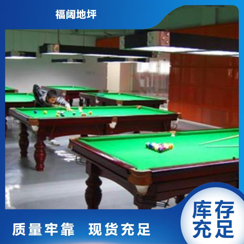 水泥自流平防靜電地坪物流配貨上門