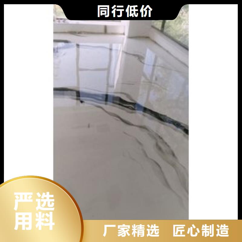 水泥自流平環(huán)氧彩砂地坪漆種類豐富