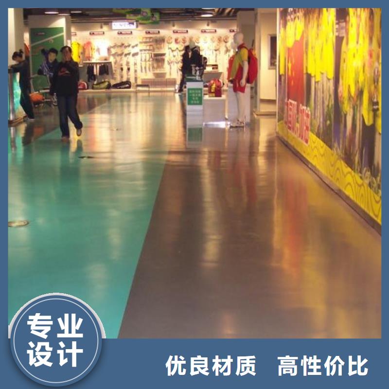 水泥自流平環(huán)氧彩砂地坪漆種類(lèi)豐富