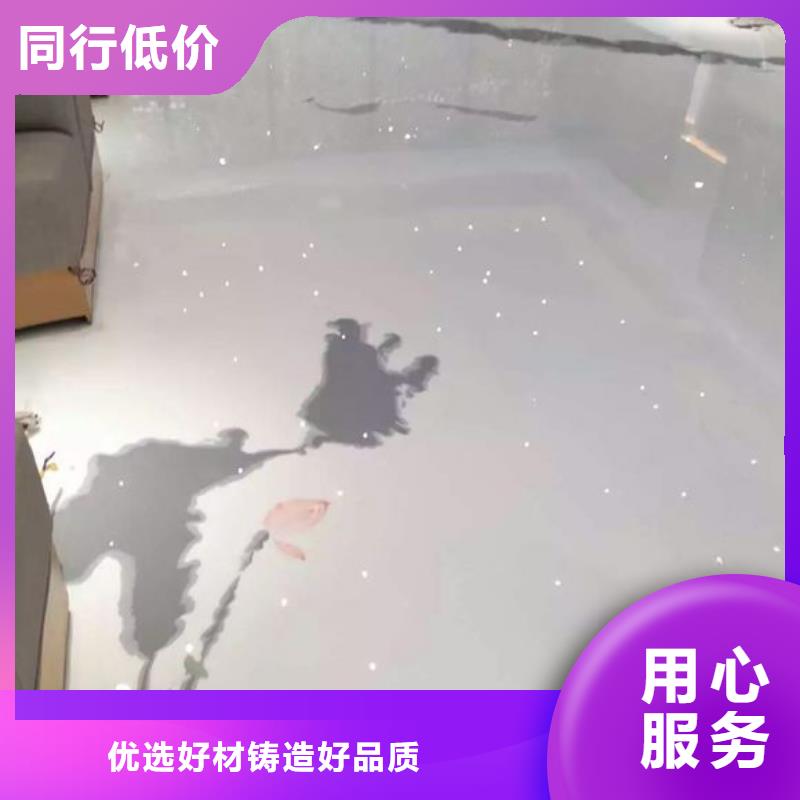 水泥自流平環(huán)氧彩砂地坪漆種類(lèi)豐富