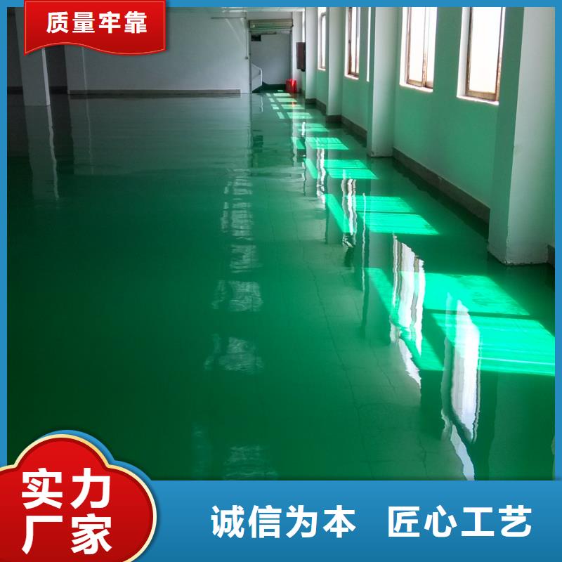 水泥自流平,【納米硅水性地坪】嚴選好貨