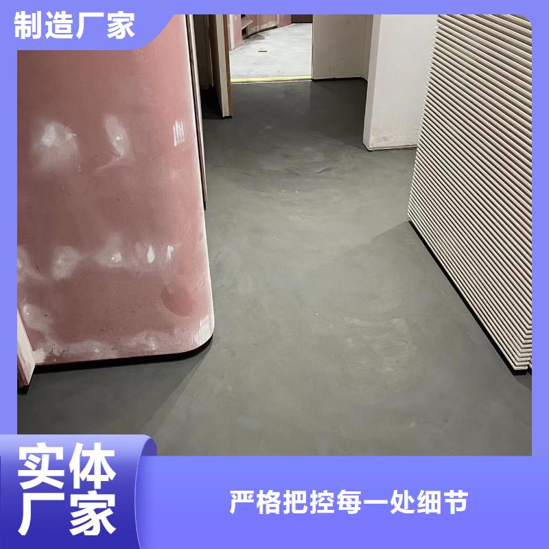 水泥自流平環(huán)氧彩砂地坪漆種類(lèi)豐富
