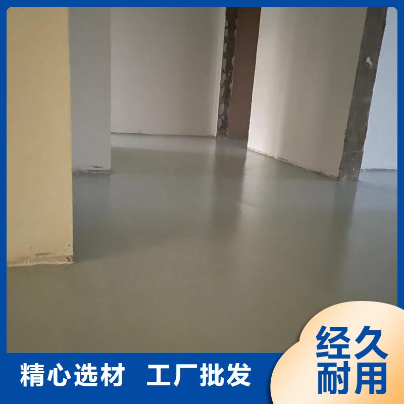 水泥自流平環(huán)氧彩砂地坪漆種類(lèi)豐富