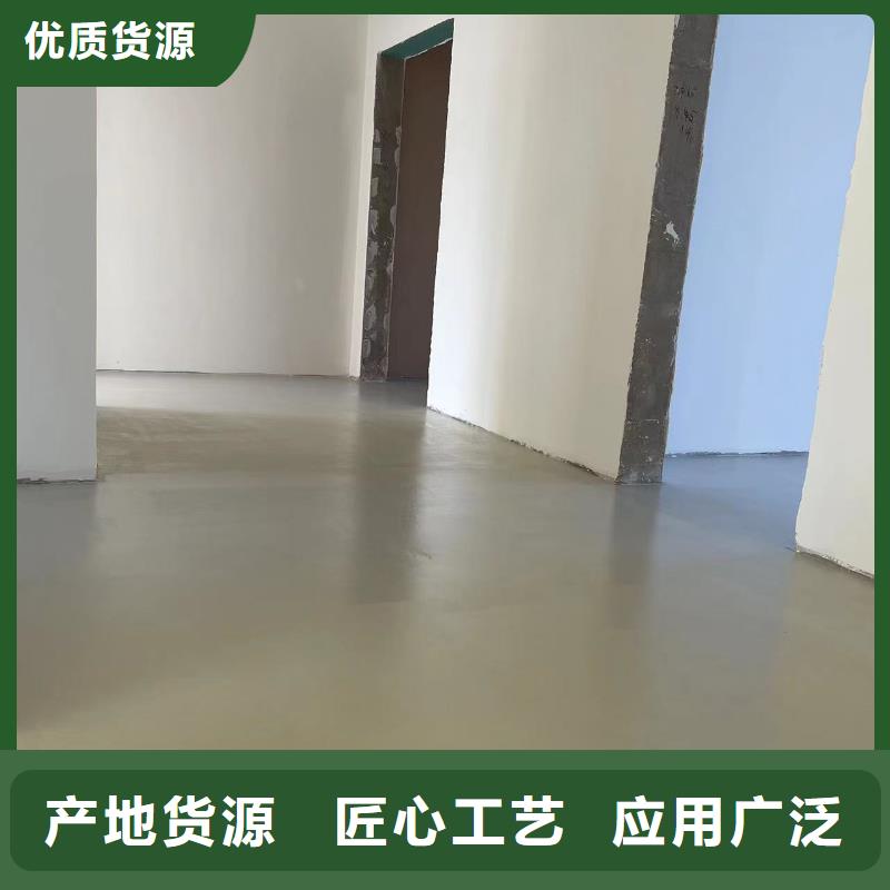 水泥自流平環(huán)氧彩砂地坪漆種類(lèi)豐富