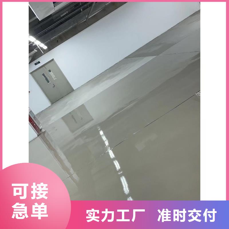 水泥自流平環(huán)氧彩砂地坪漆種類(lèi)豐富