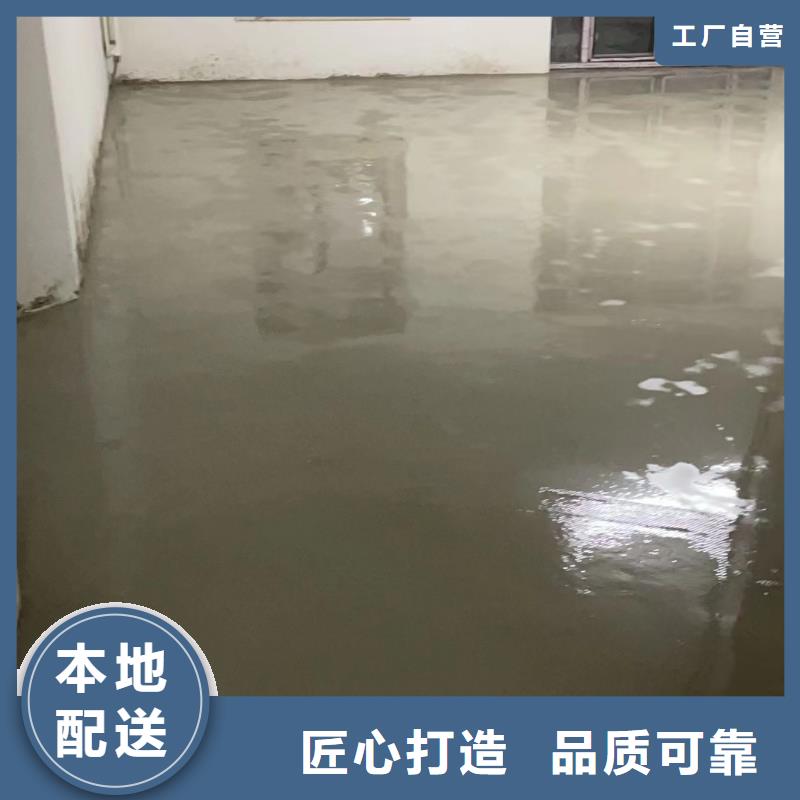 水泥自流平環(huán)氧彩砂地坪漆種類(lèi)豐富