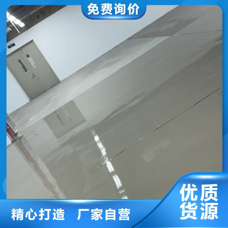 水泥自流平環(huán)氧彩砂地坪漆種類(lèi)豐富