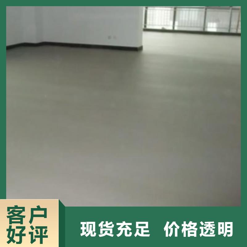 水泥自流平環(huán)氧彩砂地坪漆種類(lèi)豐富