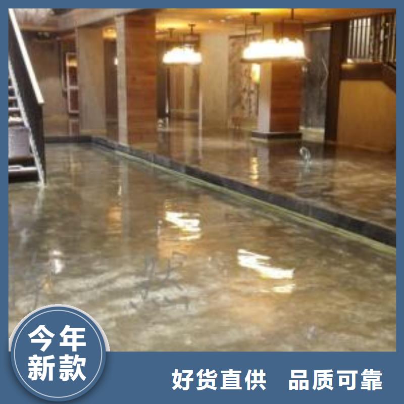 水泥自流平環(huán)氧彩砂地坪漆種類(lèi)豐富