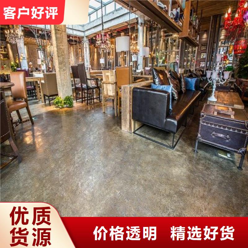 水泥自流平環(huán)氧彩砂地坪漆種類(lèi)豐富