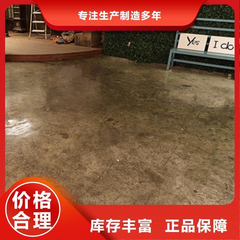 水泥自流平停車場(chǎng)地面包工包料大廠家實(shí)力看得見