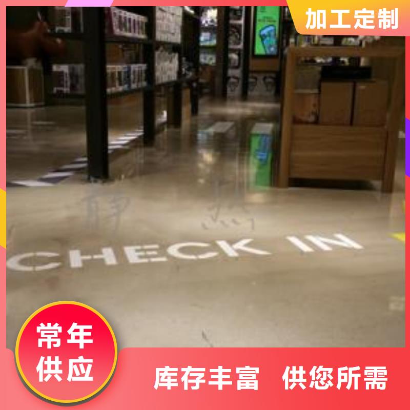 环氧自流平自流平用品质说话