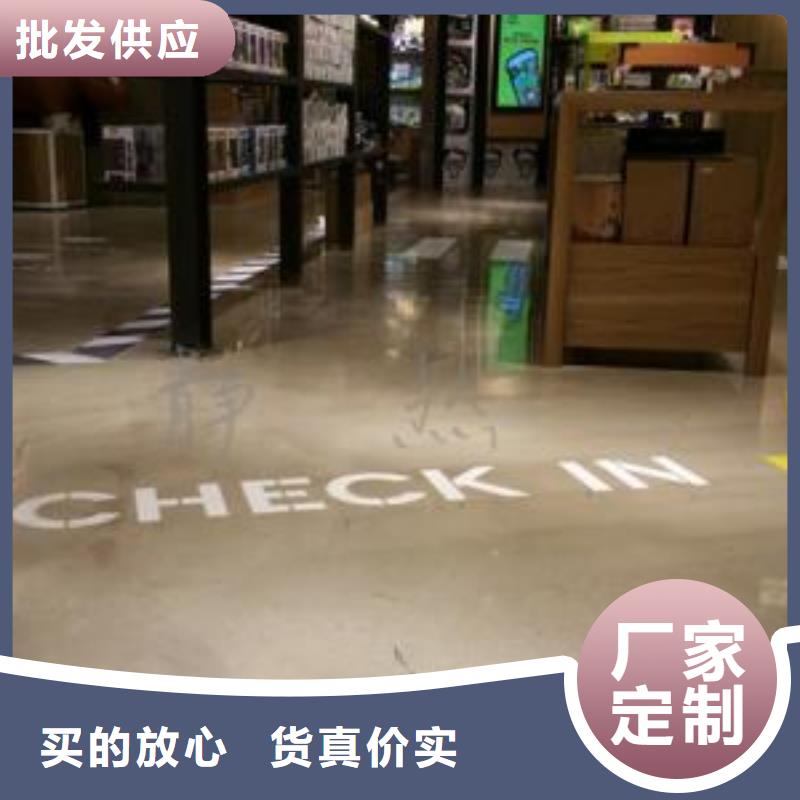 環(huán)氧自流平【自流平】匠心打造