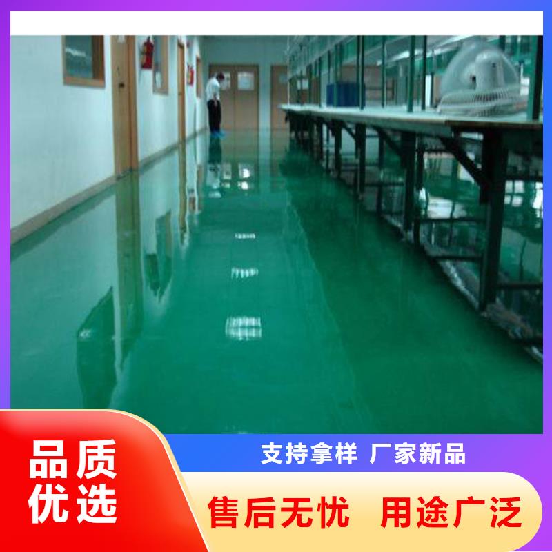 環(huán)氧自流平【自流平】匠心打造