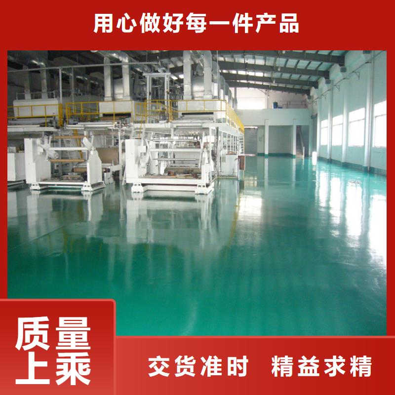 環(huán)氧自流平-復(fù)古漆漫咖地面漆實體誠信廠家