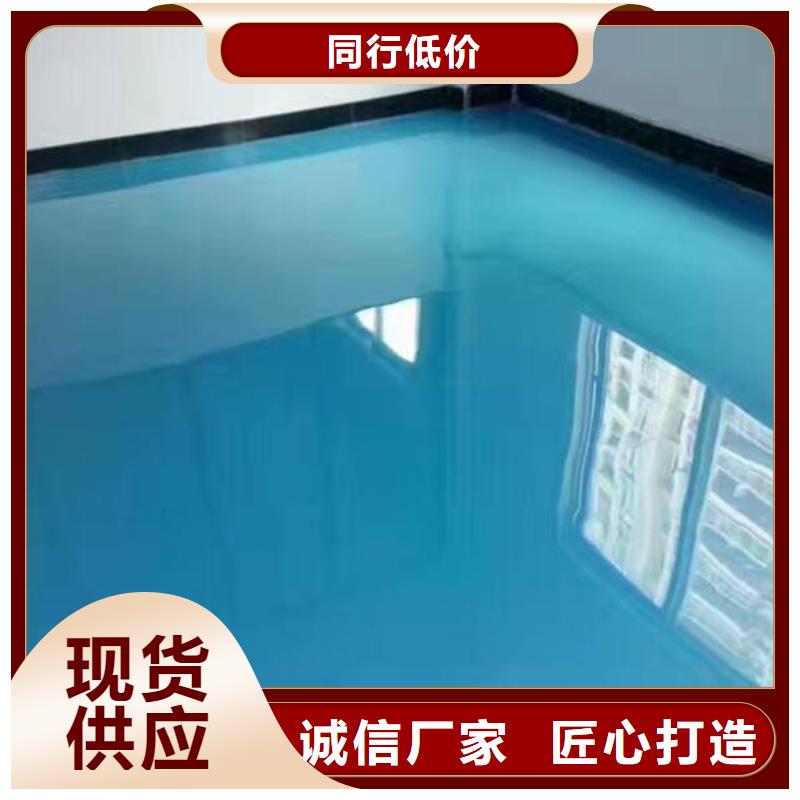 環(huán)氧自流平防腐砂漿地坪支持大小批量采購