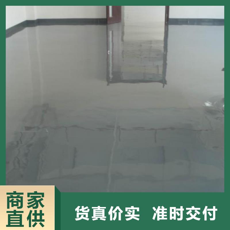 環(huán)氧自流平停車場防滑地坪廠家規(guī)格全