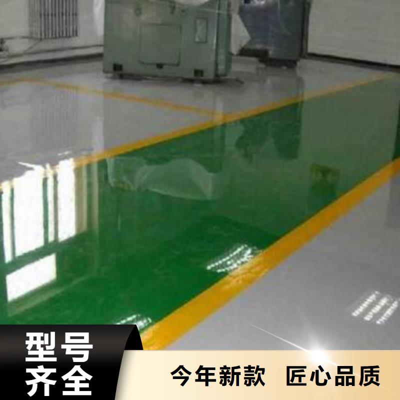 環(huán)氧自流平-做舊環(huán)氧地坪漆多年廠家可靠