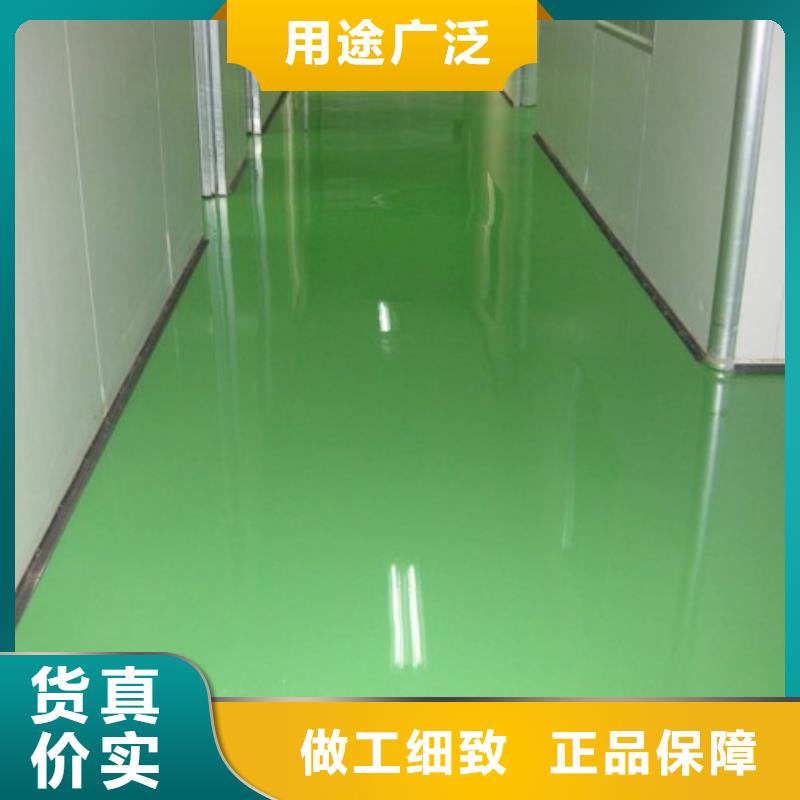 環(huán)氧自流平防靜電環(huán)氧地坪漆精工制作
