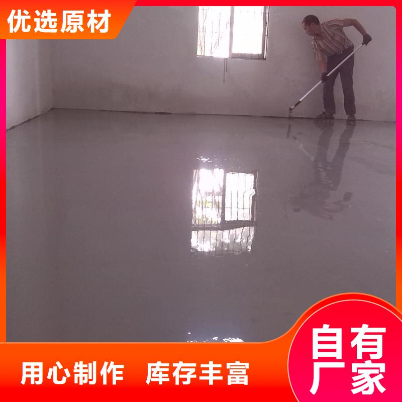 環(huán)氧自流平防靜電環(huán)氧地坪漆精工制作