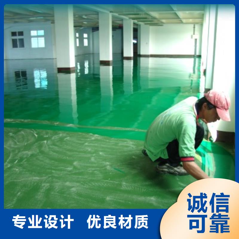 環(huán)氧自流平-復(fù)古漆漫咖地面漆實體誠信廠家