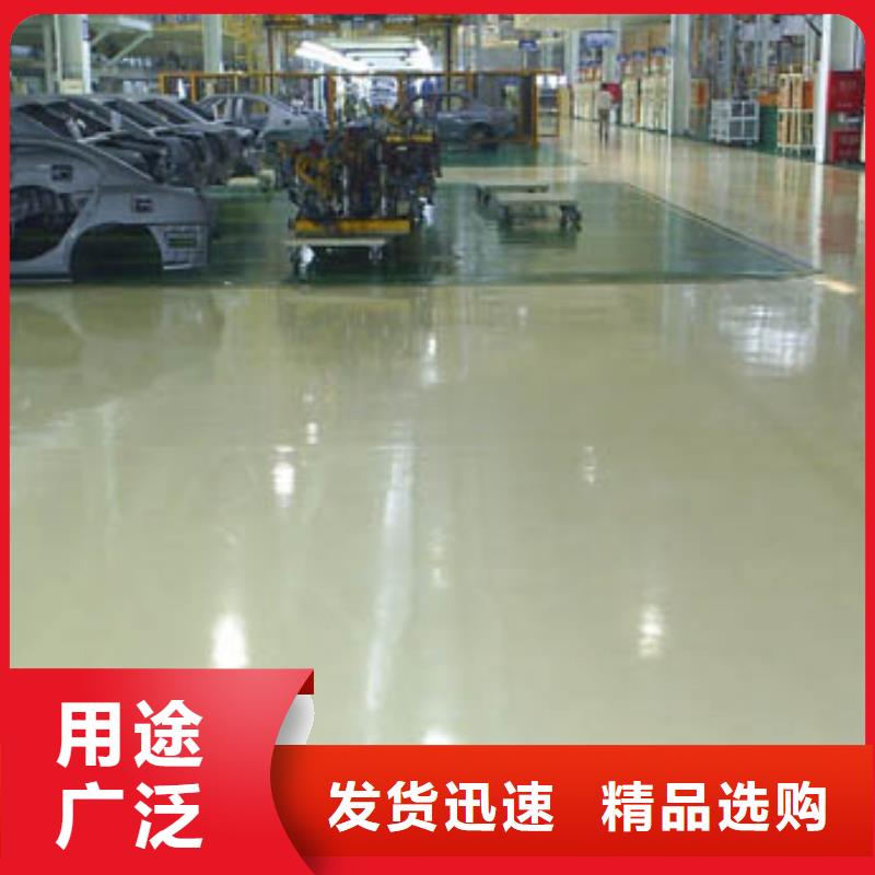 環(huán)氧自流平防靜電地坪廠家直銷省心省錢