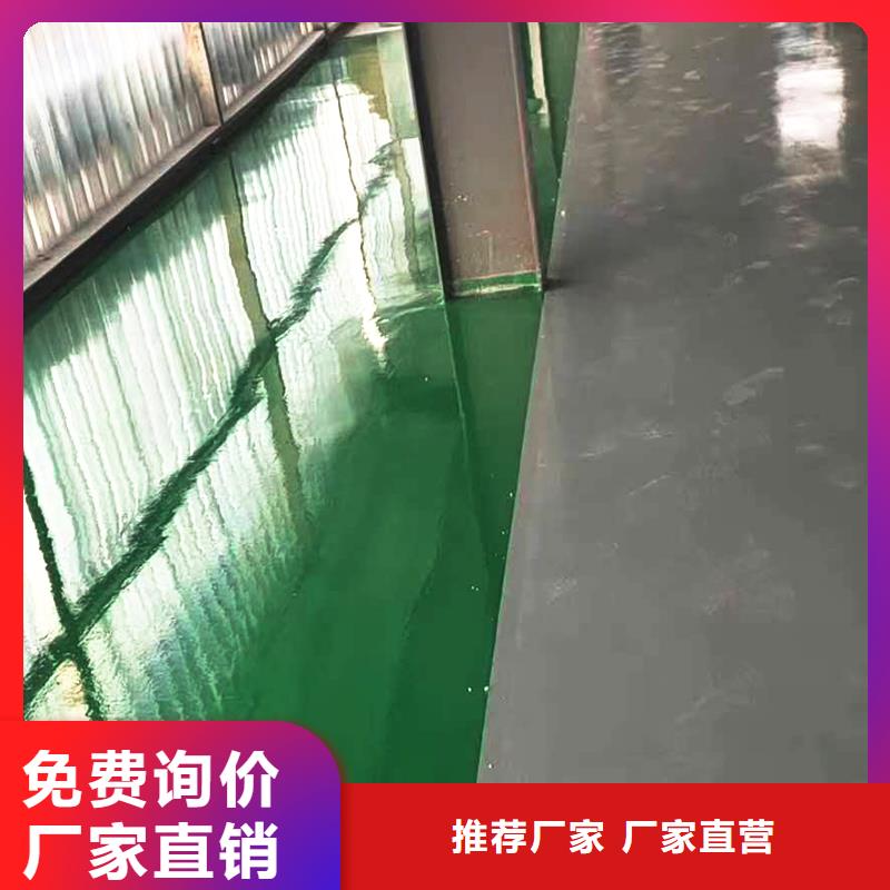 環(huán)氧自流平【自流平】匠心打造