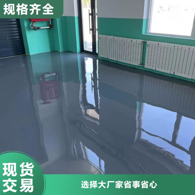 環(huán)氧自流平防靜電地坪正規(guī)廠家
