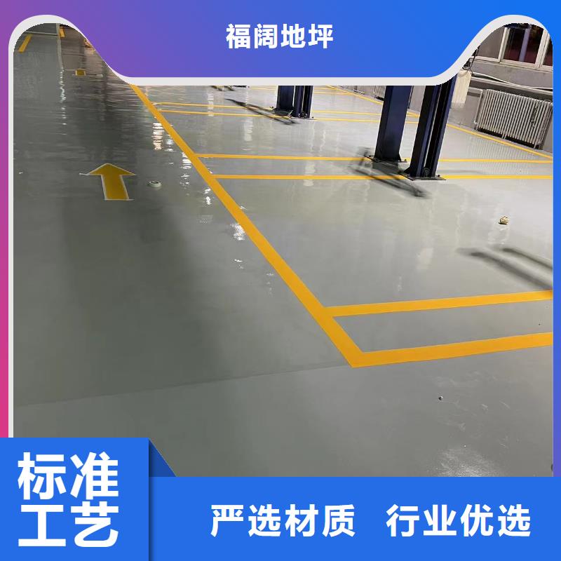 環(huán)氧自流平-復(fù)古漆漫咖地面漆實體誠信廠家