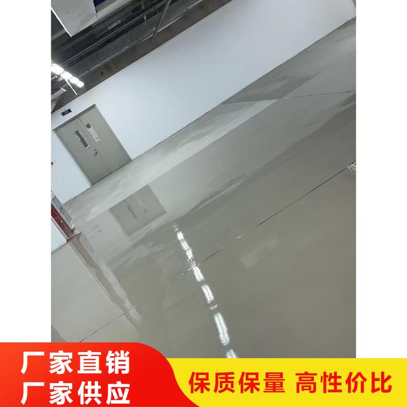 環(huán)氧自流平環(huán)氧固化地坪按需定制真材實料