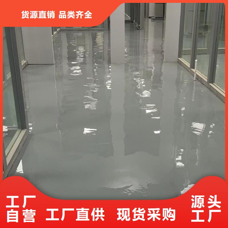 環(huán)氧自流平停車場防滑地坪廠家規(guī)格全