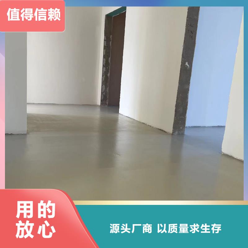環(huán)氧自流平停車場防滑地坪廠家規(guī)格全
