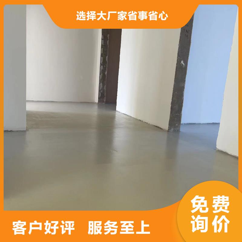 環(huán)氧自流平防靜電環(huán)氧地坪漆精工制作