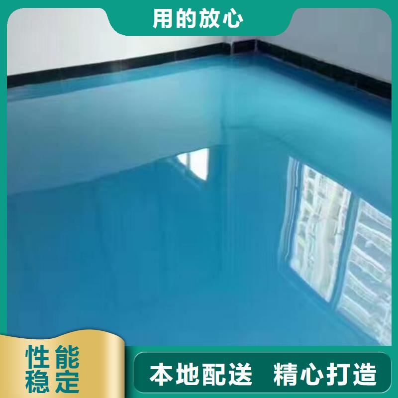 【環(huán)氧自流平【環(huán)氧砂漿地坪】現(xiàn)貨實(shí)拍】
