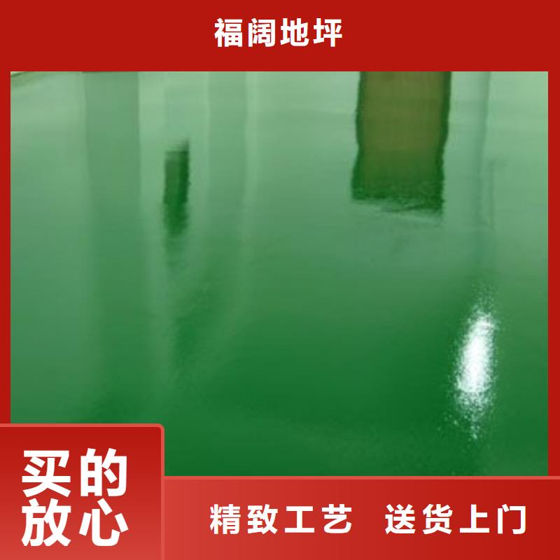 環(huán)氧自流平防靜電環(huán)氧地坪漆精工制作
