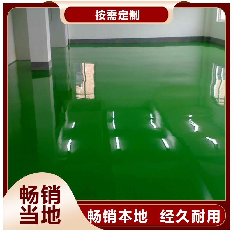 環(huán)氧自流平防靜電環(huán)氧地坪漆精工制作