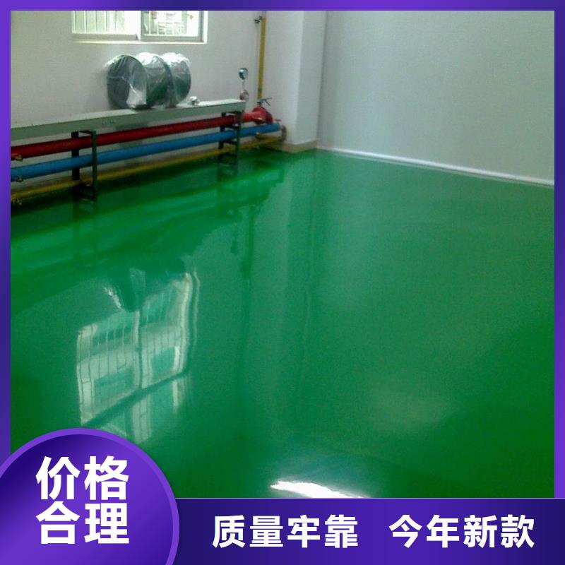 環(huán)氧自流平-做舊環(huán)氧地坪漆多年廠家可靠