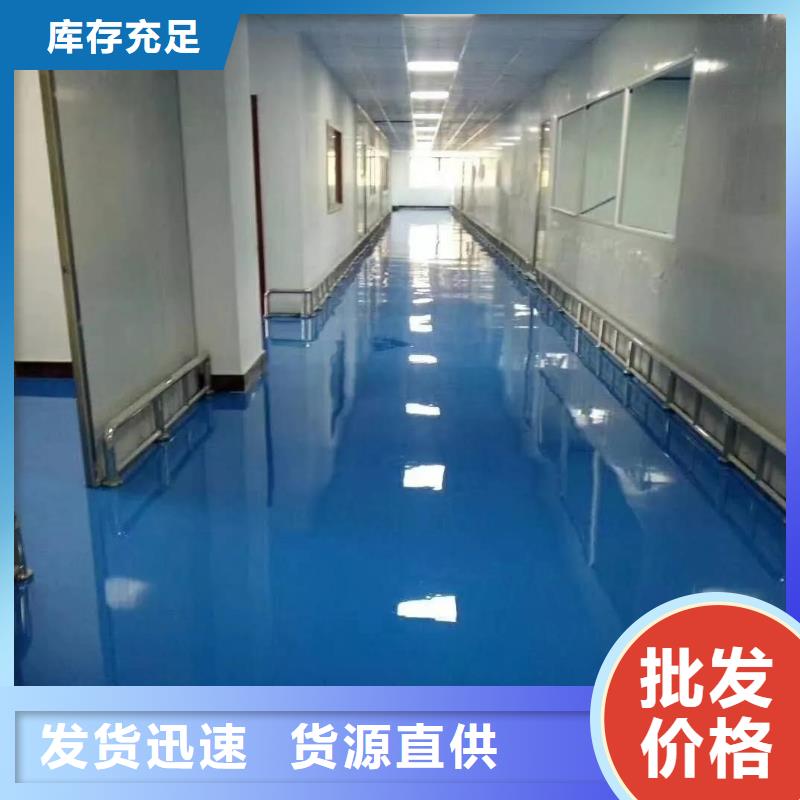 環(huán)氧自流平防靜電環(huán)氧地坪漆精工制作
