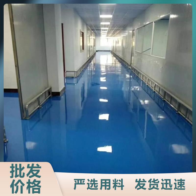 環(huán)氧自流平停車場防滑地坪廠家規(guī)格全