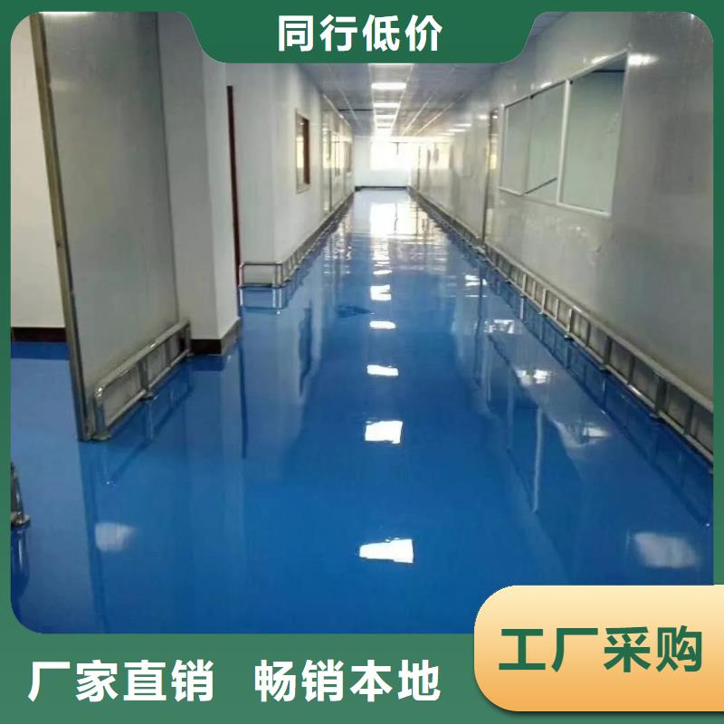 環(huán)氧自流平防腐砂漿地坪支持大小批量采購