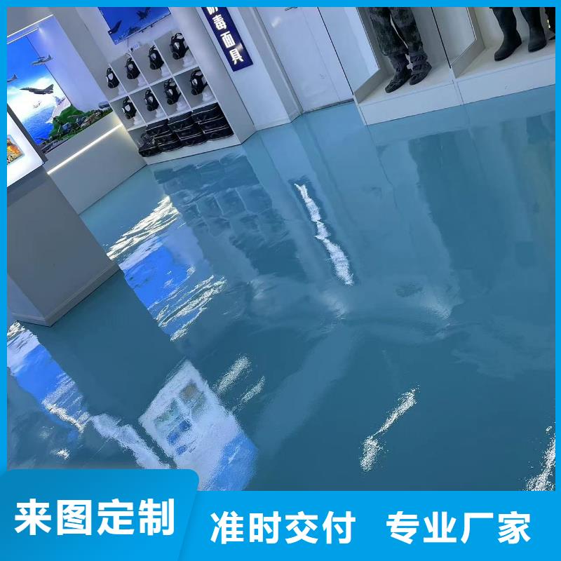 環(huán)氧自流平停車場防滑地坪廠家規(guī)格全