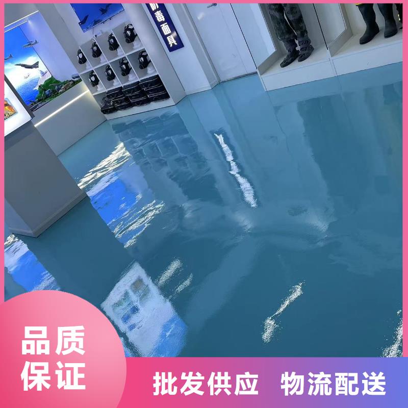 環(huán)氧自流平防腐砂漿地坪支持大小批量采購