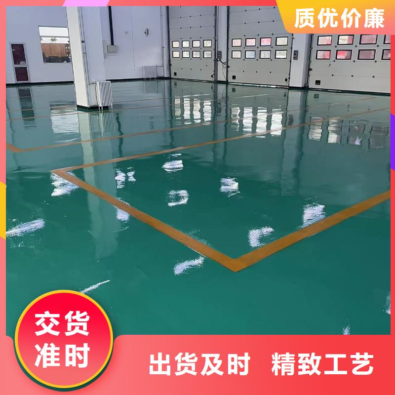 環(huán)氧自流平停車場防滑地坪廠家規(guī)格全