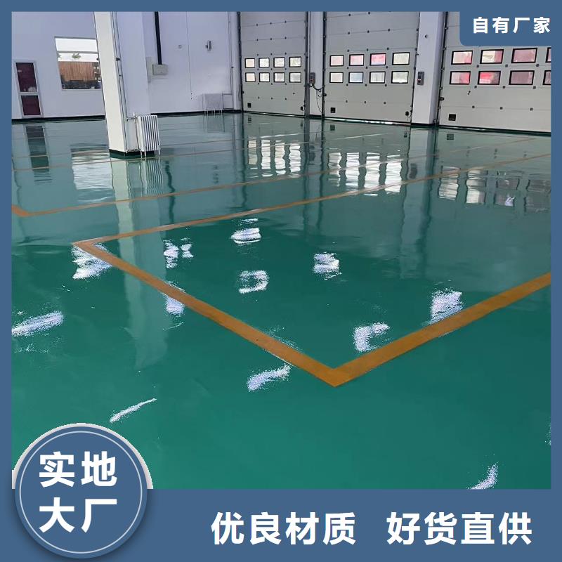 環(huán)氧自流平防靜電環(huán)氧地坪漆精工制作