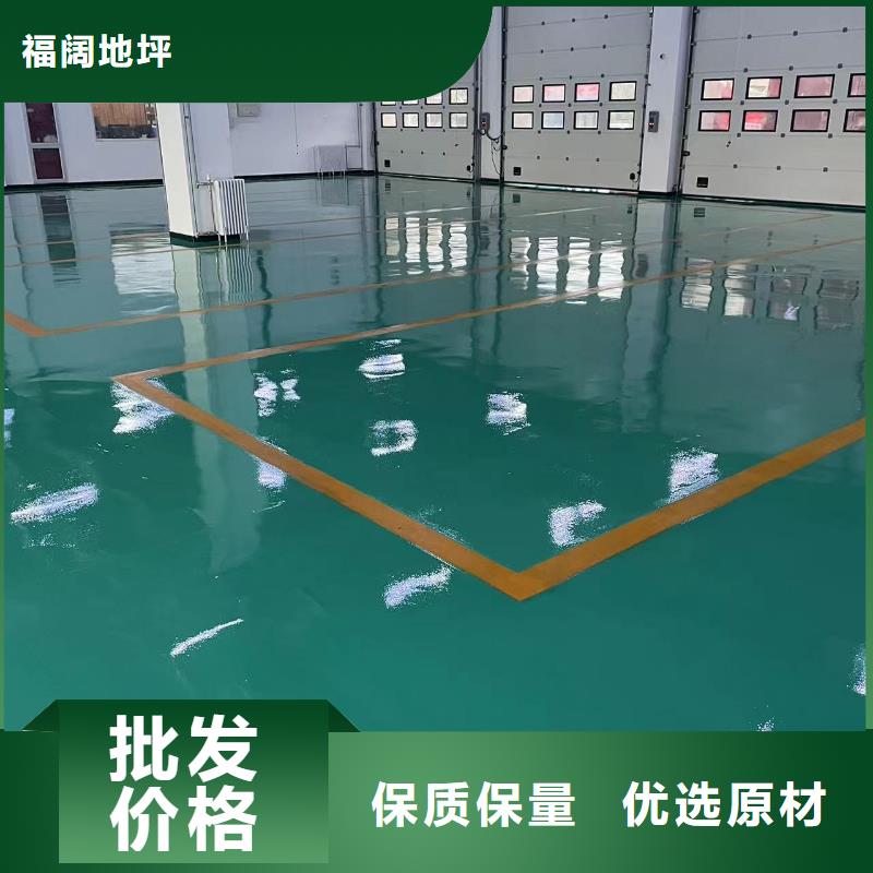 環(huán)氧自流平防靜電環(huán)氧地坪漆精工制作