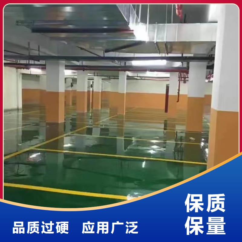 環(huán)氧自流平防腐砂漿地坪支持大小批量采購