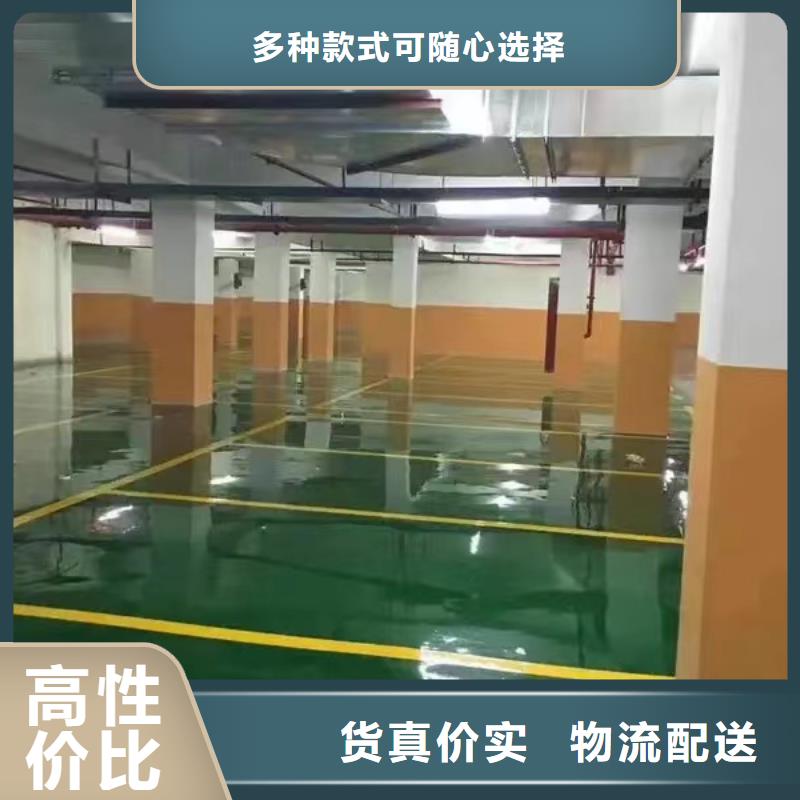 環(huán)氧自流平防靜電環(huán)氧地坪漆精工制作