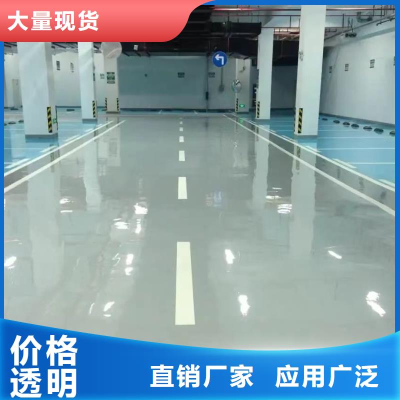 環(huán)氧自流平防靜電環(huán)氧地坪漆精工制作