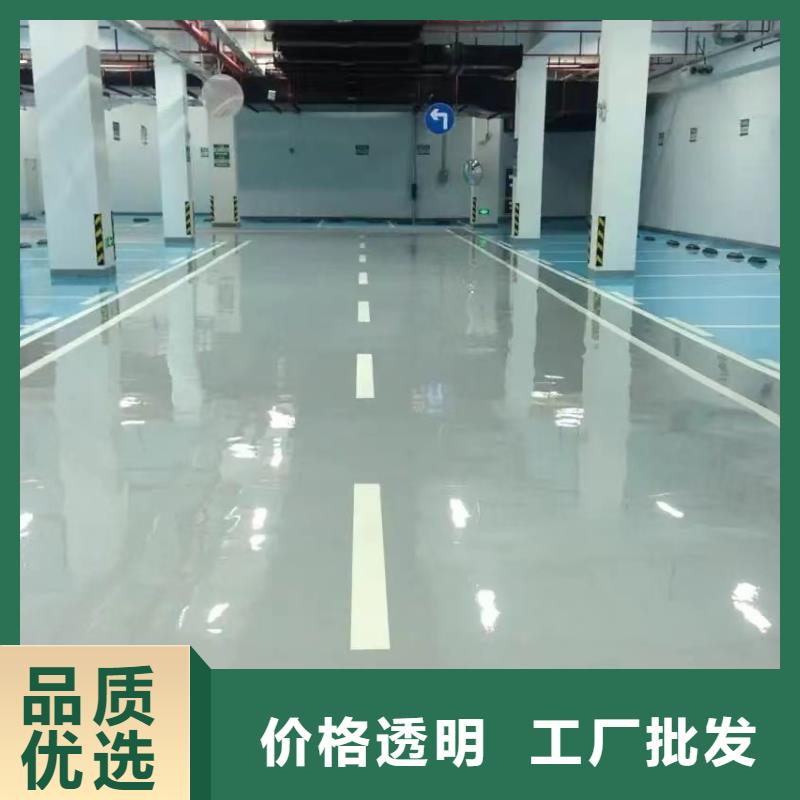 環(huán)氧自流平防靜電環(huán)氧地坪漆精工制作