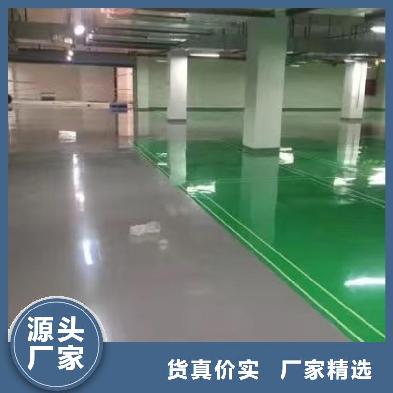 環(huán)氧自流平-做舊環(huán)氧地坪漆多年廠家可靠
